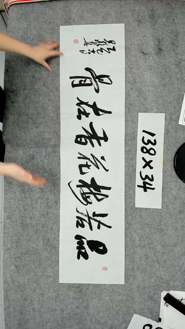 书法吕老师书法作品