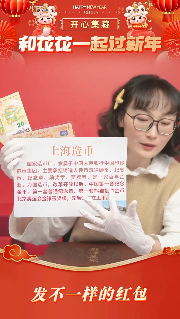 【闪购商品】龙泽万家龙泽万家