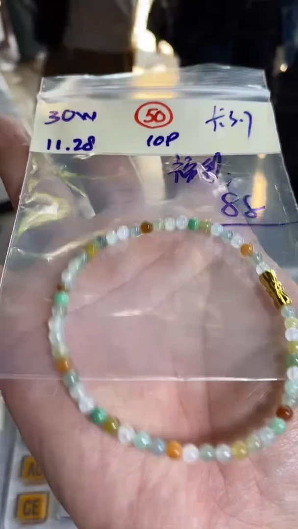 未镶嵌定制翡翠天然翡翠珠子多样性