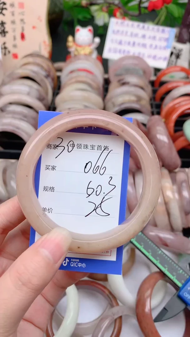 石英质玉手镯未镶嵌066