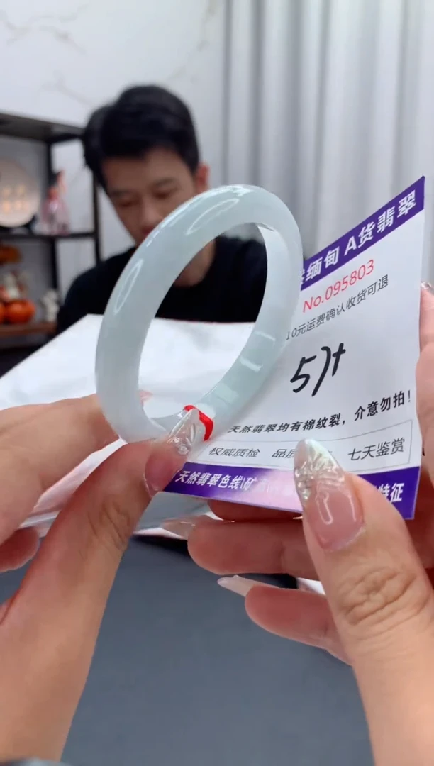未镶嵌手镯翡翠有纹，完美者勿拍