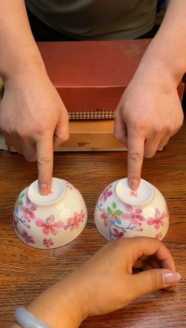 瓷片瓷片满20米包邮一单一付