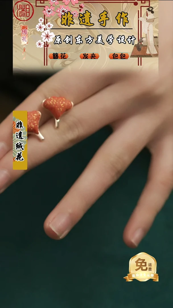 刺绣湘传礼缂丝抓耳饰