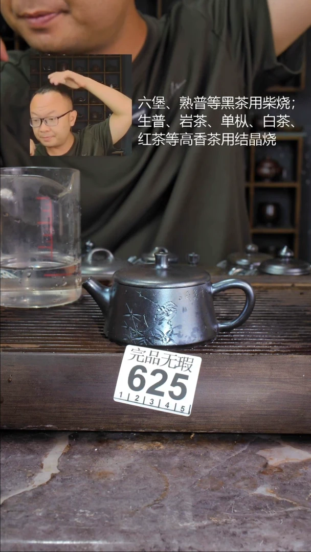 壶等*四大名陶钦州坭兴陶625