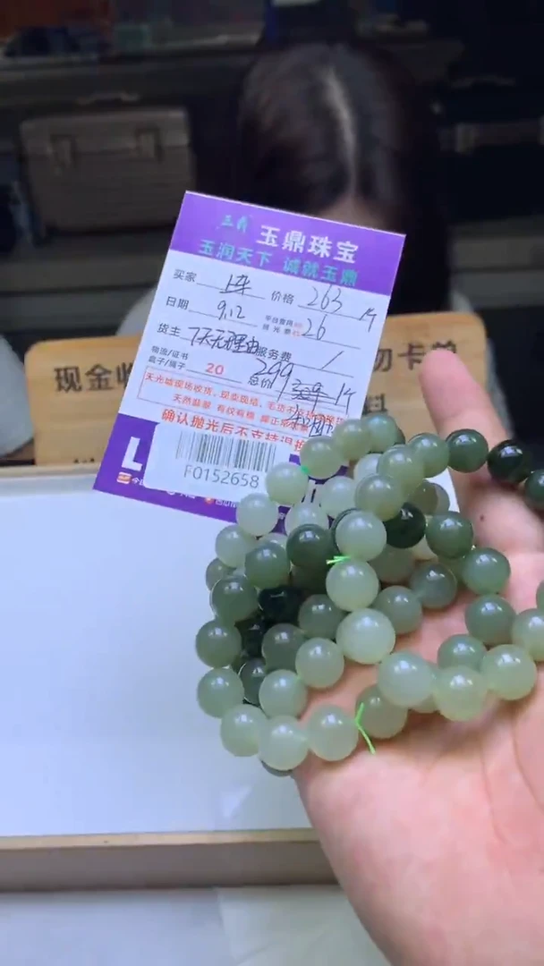 未镶嵌手串和田玉多样性发其一-F0152658