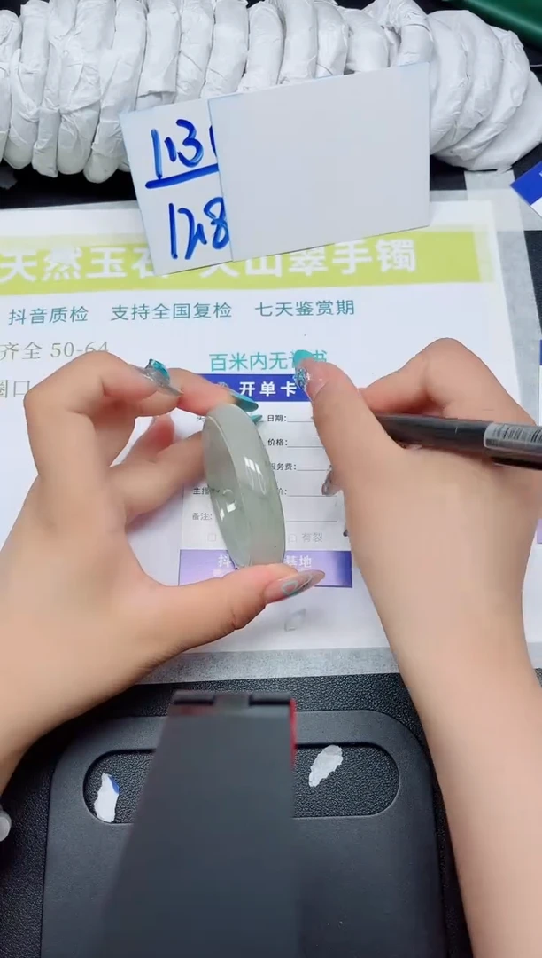 石英岩玉手镯合金97-52.7