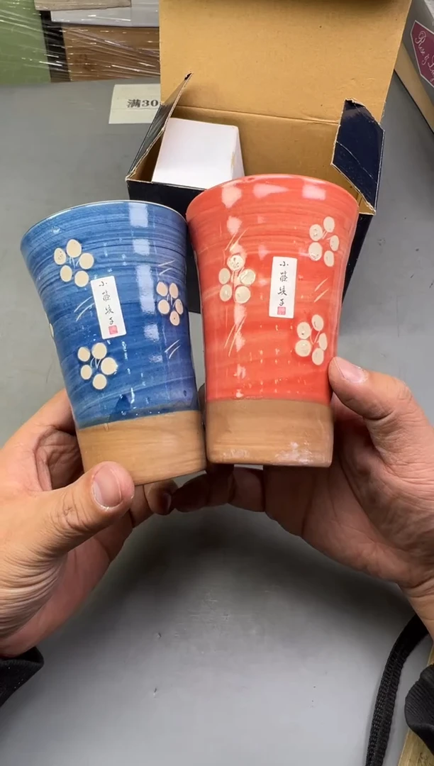 瓷片陌****9144号满30米包邮，碰瓷社感谢您的支持~