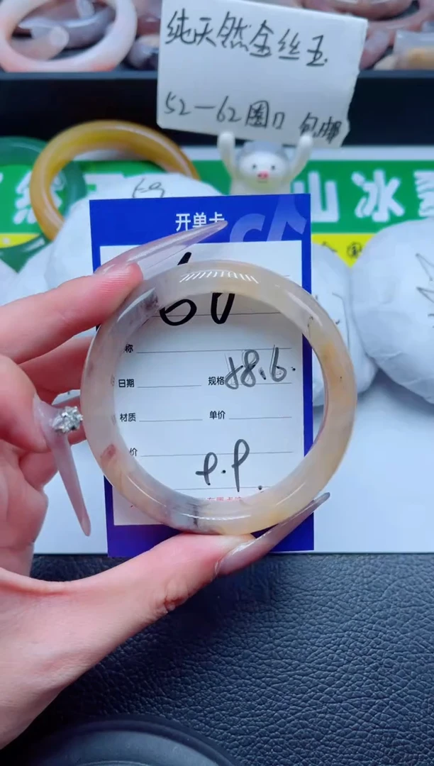 未镶嵌手镯石英质玉260-58