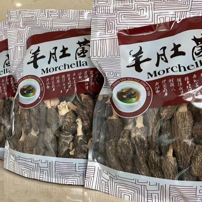 高山羊肚菌干货煲汤80克半斤