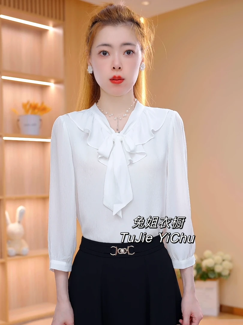 【兔姐衣橱】秋季新款荷叶边系带纯色上衣显瘦洋气时尚百搭衬衫女