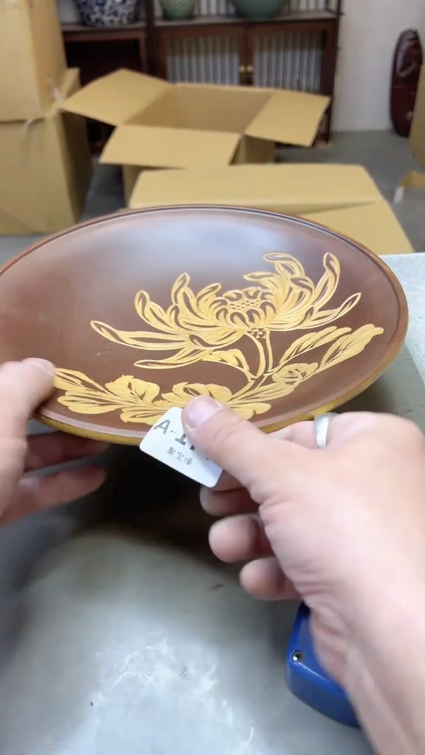 【闪购商品】瓷片1746聚宝缘二号店