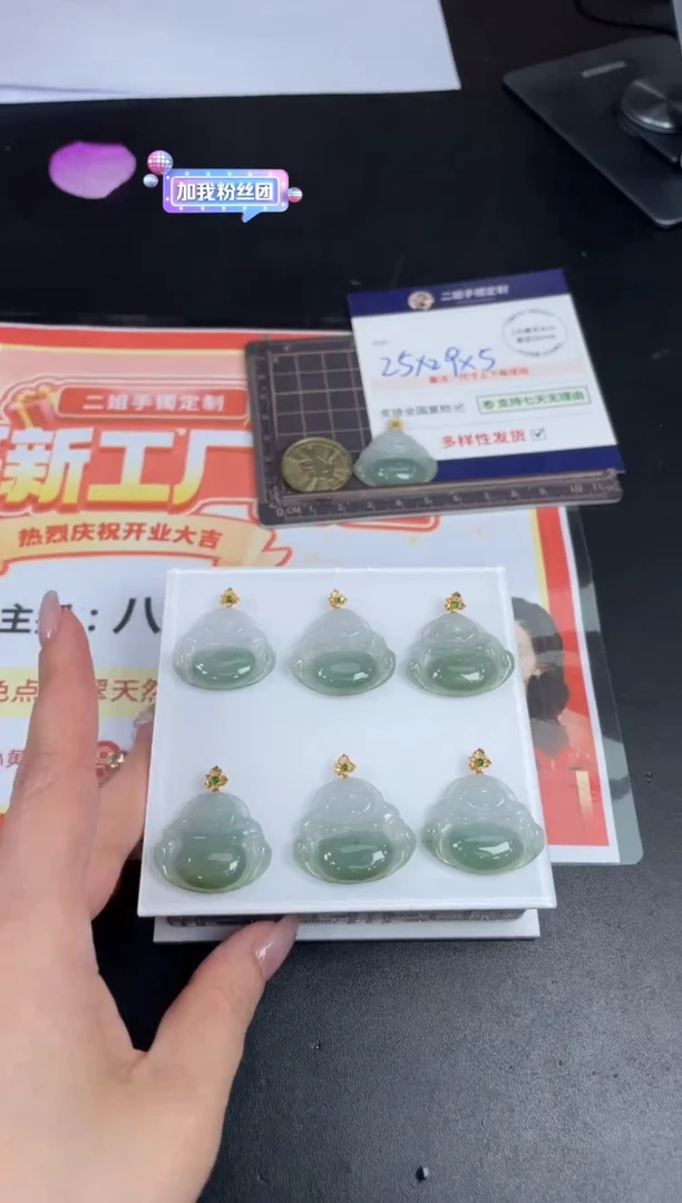 【闪购商品】翡翠挂件18K金镶嵌佛公5/多样性发其一配绳@ZBCP