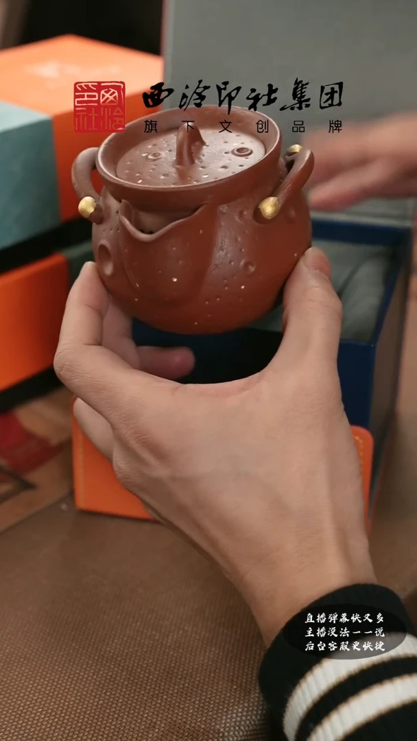 【闪购商品】其他@@@@西泠墨香专属闪购链接