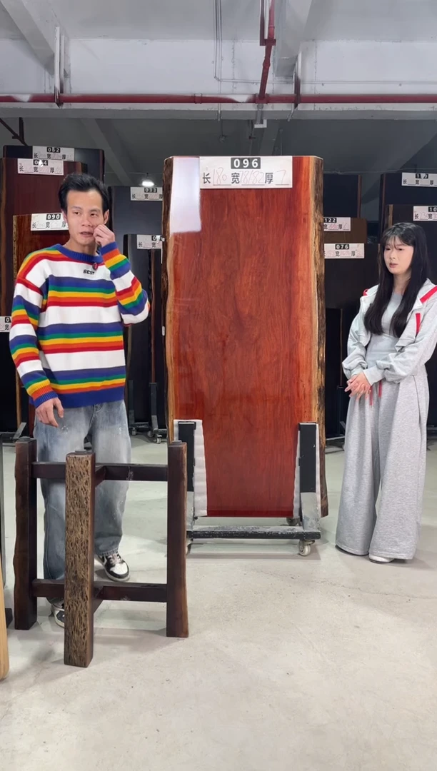 木临****军刚果花梨096号180*78/82*7