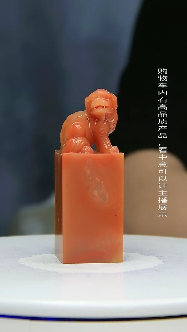 【闪购商品】寿山石印石785454544884855665