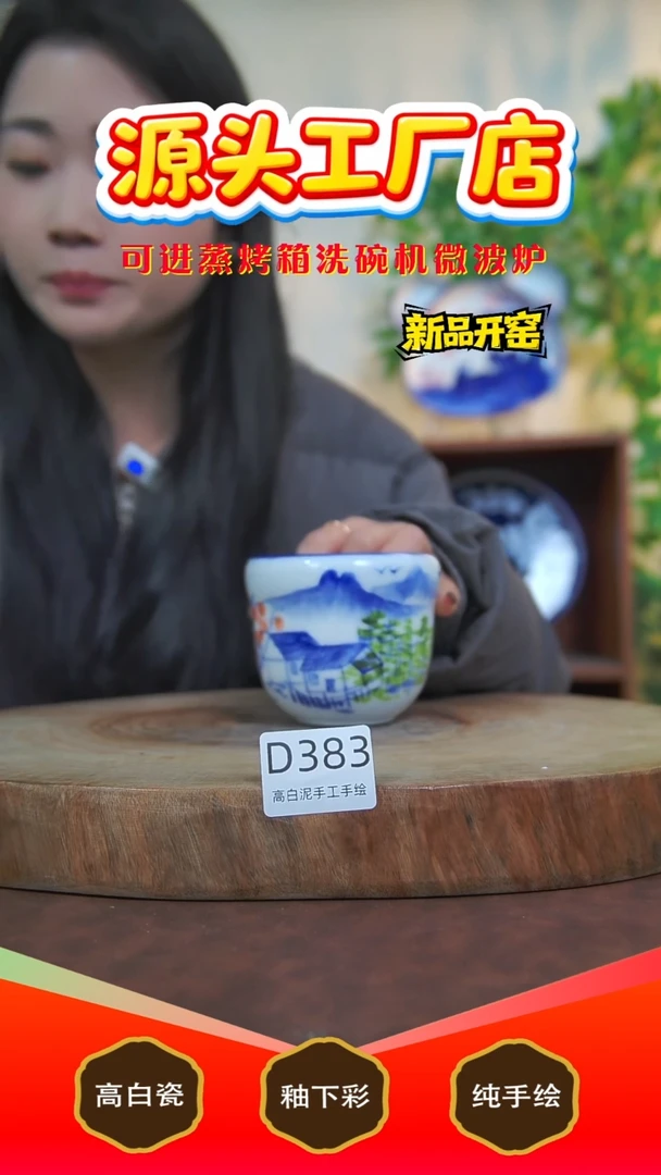 摆件白泥w****ᴸ景德镇手工手绘陶瓷【食品级】
