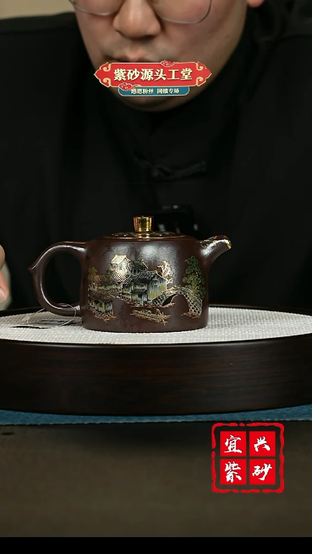 【闪购商品】紫砂茶壶紫砂茶壶