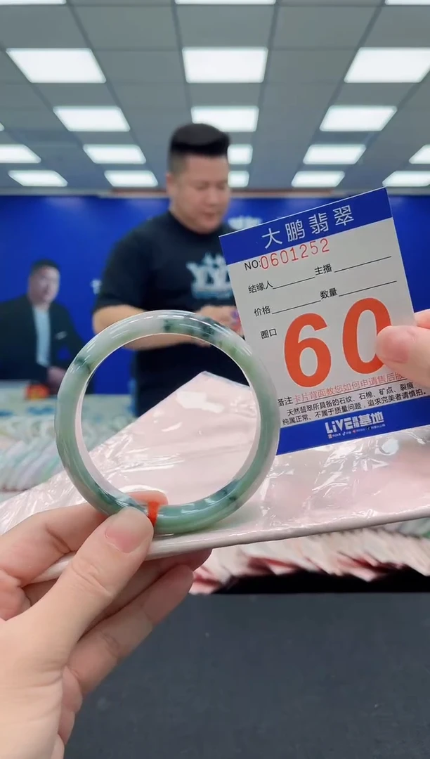 未镶嵌手镯翡翠AAAAAAAAAAAAAAAAAA