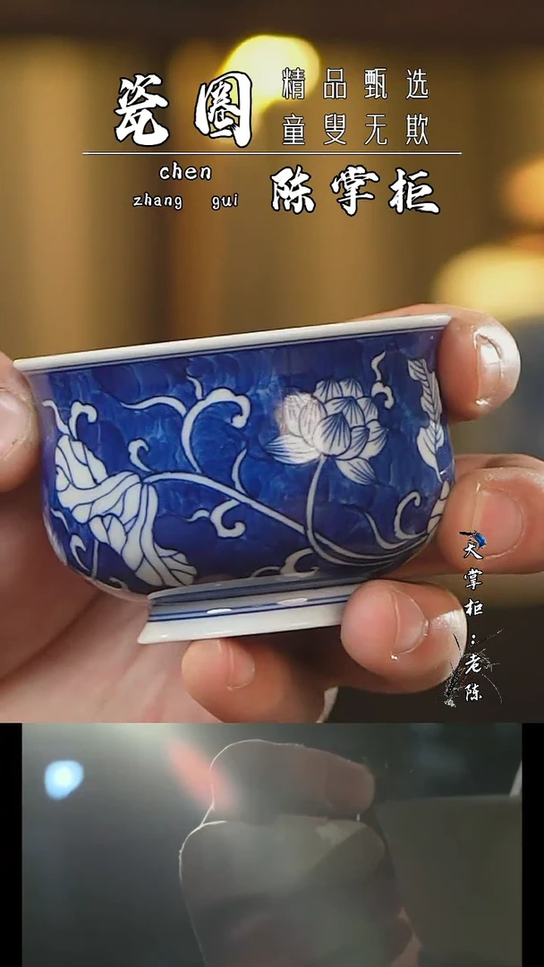 【闪购商品】杯景德镇陶瓷杯盖碗8