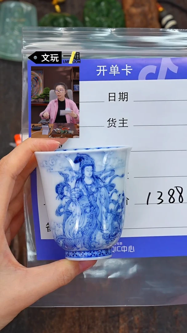 【闪购商品】杯瓷器瓷器瓷器瓷器