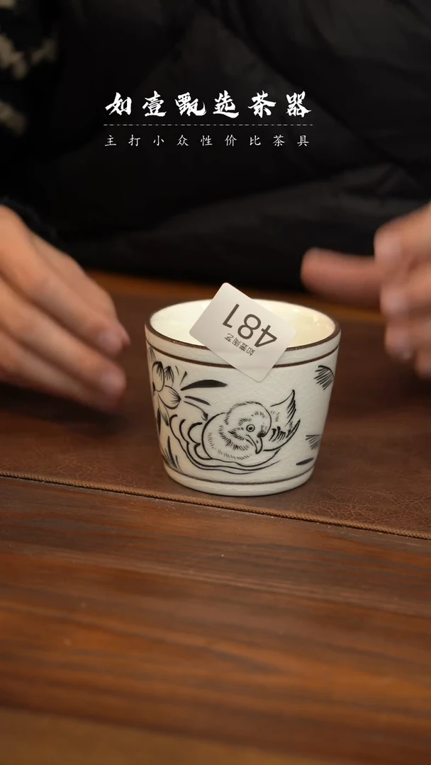 【闪购商品】如壹陶艺甄选好物