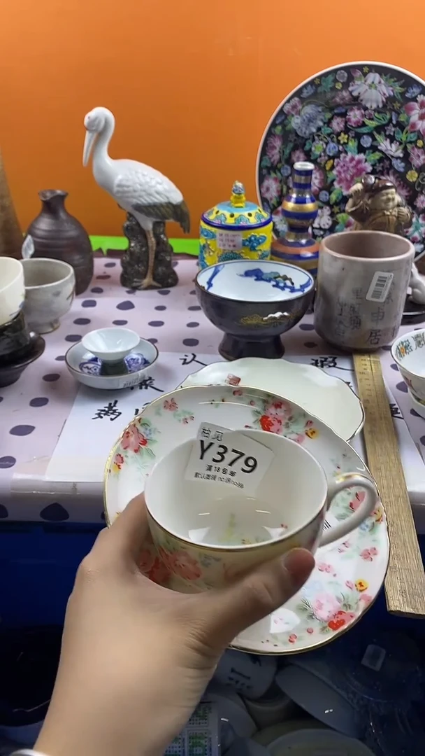瓷片和***君默认微瑕，谨慎参拍379
