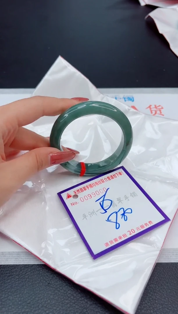 翡翠手镯未镶嵌1