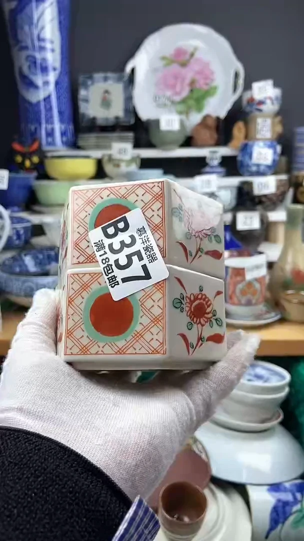 【闪购商品】2点关注感谢支持支持