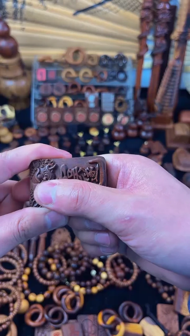 【闪购商品】枣木枣木351吴遂吊坠包邮到家