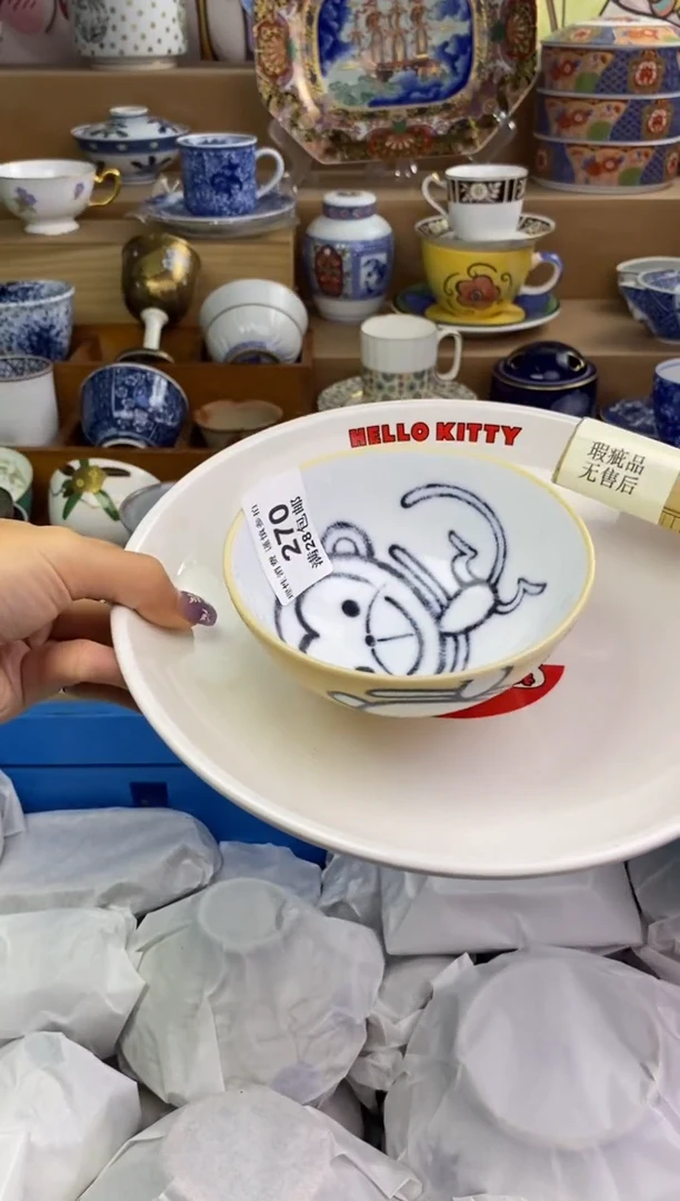 瓷色工艺品品品品270