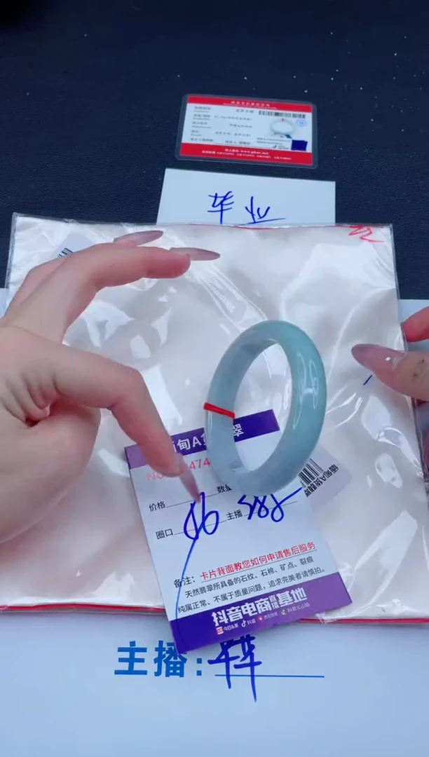 未镶嵌手镯翡翠388