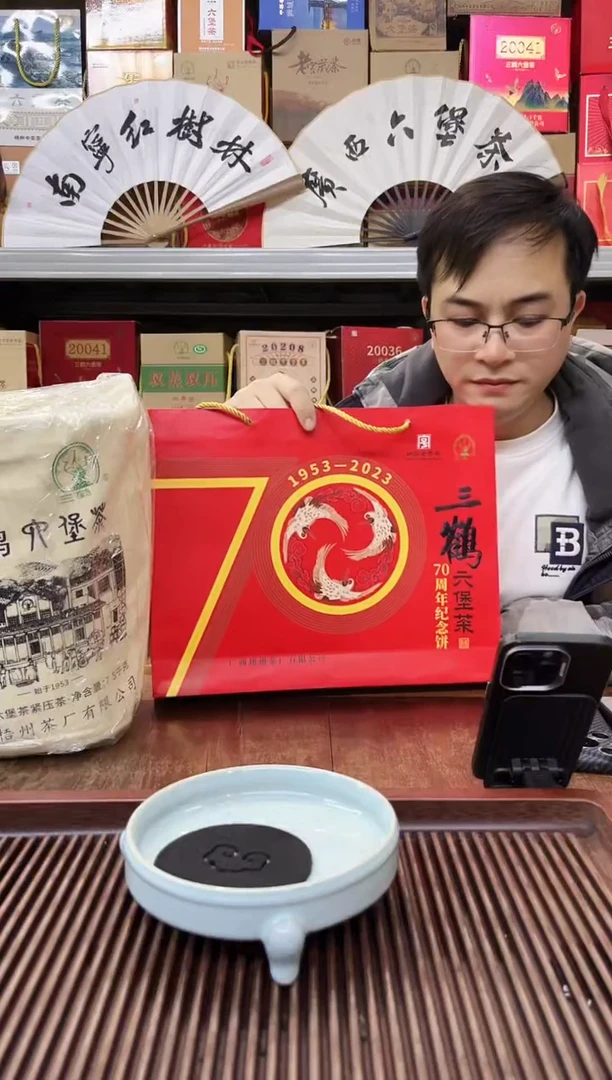 【闪购商品】红树林专属福利【70周年纪念饼】