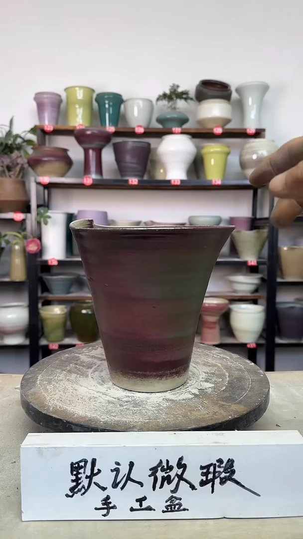 【闪购商品】陶瓷18-高18口19瑕