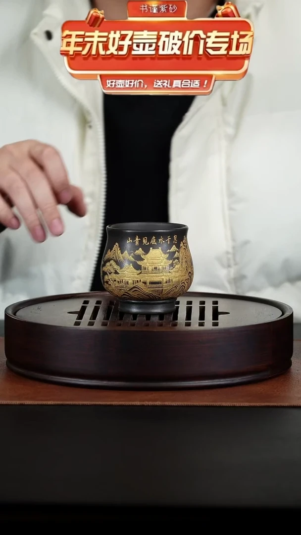 茶杯紫砂紫砂紫砂杯