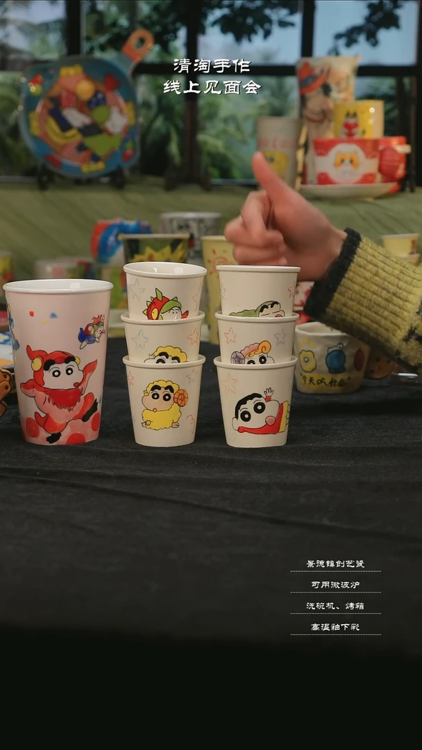 【闪购商品】杯子清淘亲工手绘（七个）