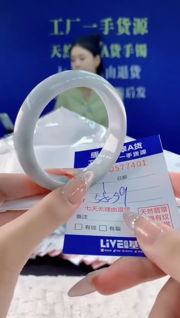 翡翠手镯未镶嵌01天然翡翠A货