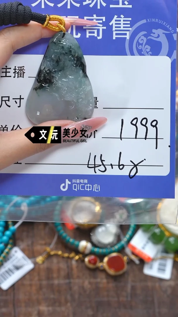 未镶嵌手链翡翠火*翡翠