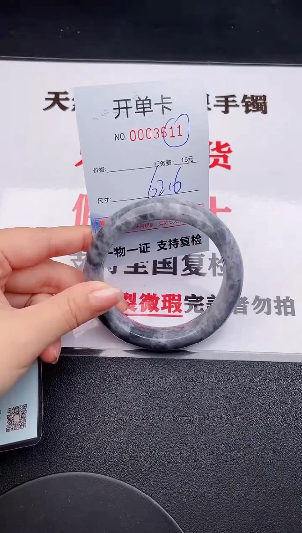 未镶嵌手镯翡翠11