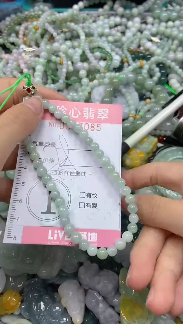 颈饰未镶嵌翡翠闪购0347085