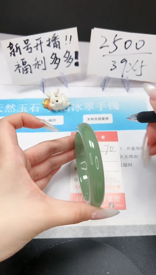 【闪购商品】石英质玉手镯未镶嵌A70-63.7-64
