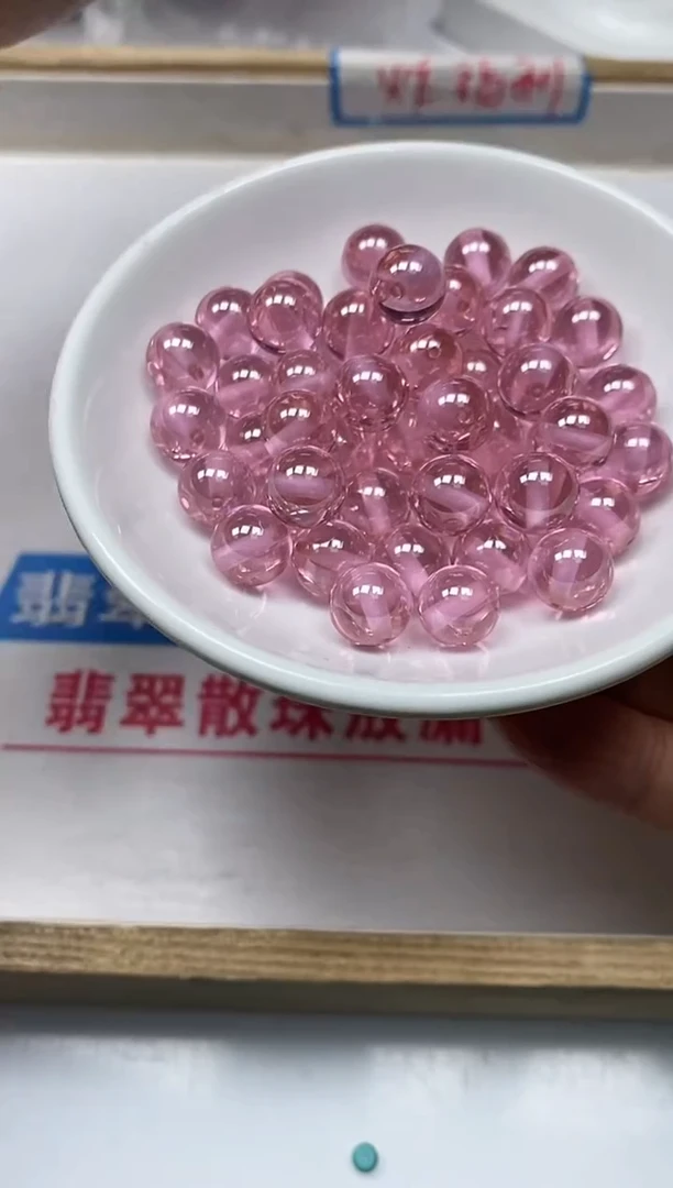 【闪购商品】锆石散珠未镶嵌B2053 粉锆石10mm3个15元