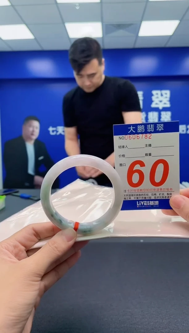 翡翠手镯未镶嵌AAAAAAAAA