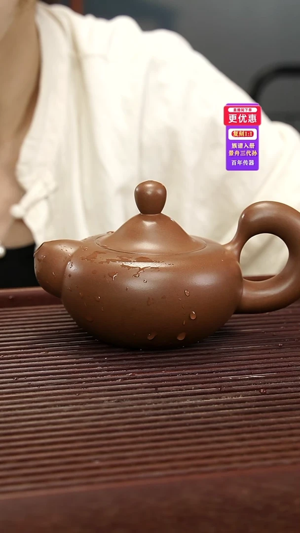 茶壶紫砂紫砂壶紫砂壶