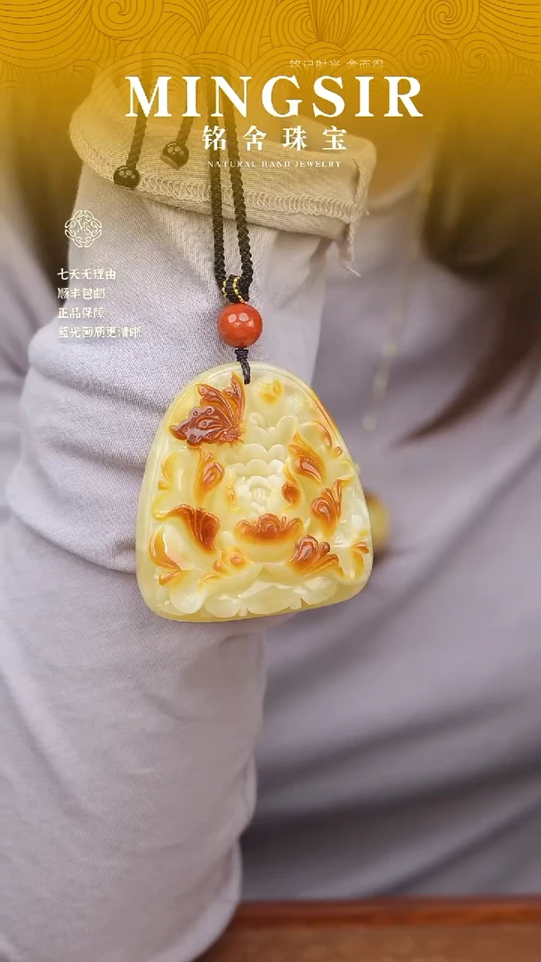 蜜蜡颈饰未镶嵌蔷***薇闪48乌料牡丹花雕刻52g+