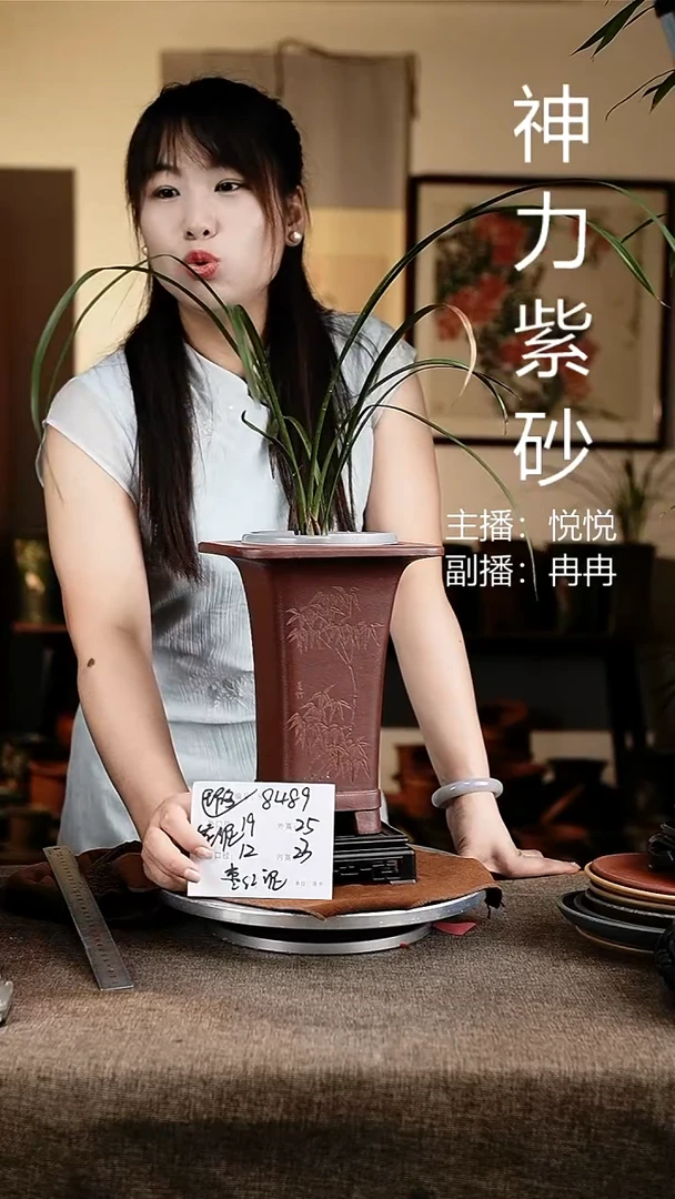 紫砂花盆花卉工艺8489+s微瑕