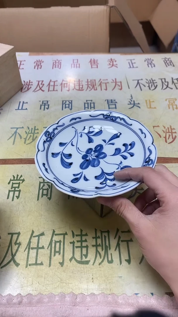 瓷片老二精选2***lb5558