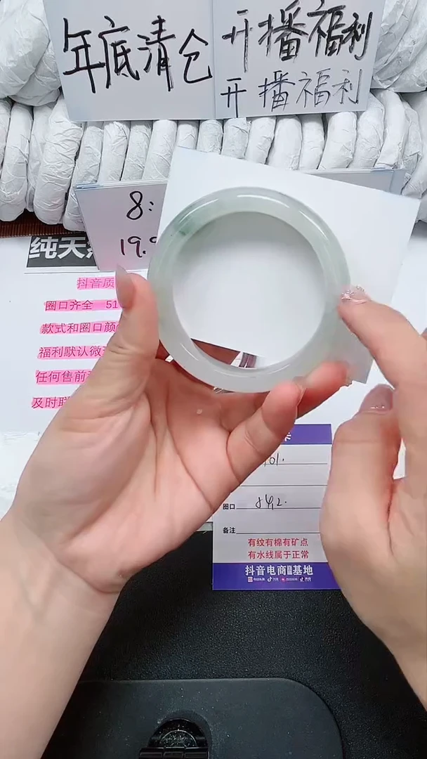 【闪购商品】石英质玉手镯未镶嵌161