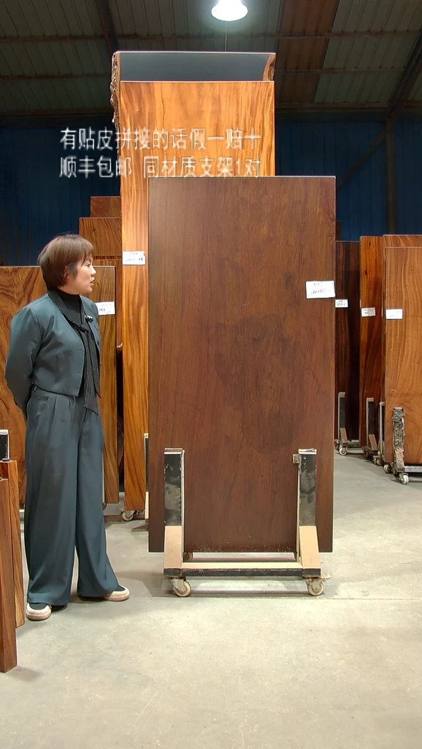 木/刚果黑檀/ C905- 180*78*10 带脚