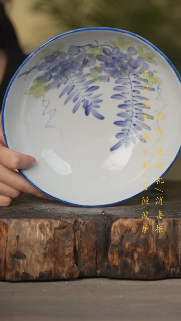 【闪购商品】碗景德镇高温釉下彩可微波烤箱洗碗机