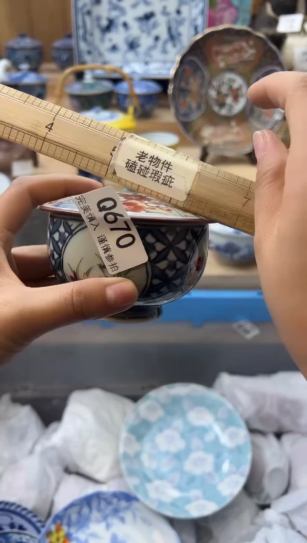 【闪购商品】瓷片670二婚二婚qqqqqqqqqqqq